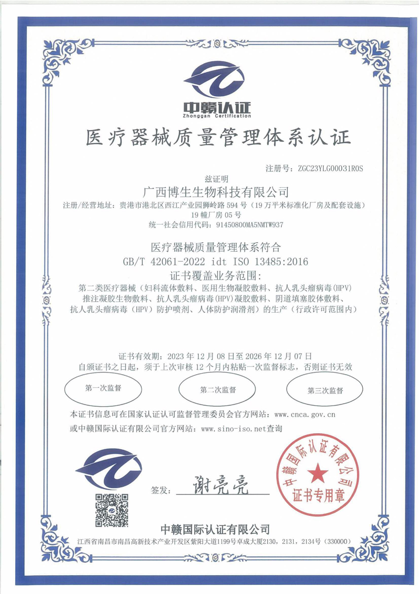 PG电子(平台官网)股份有限公司