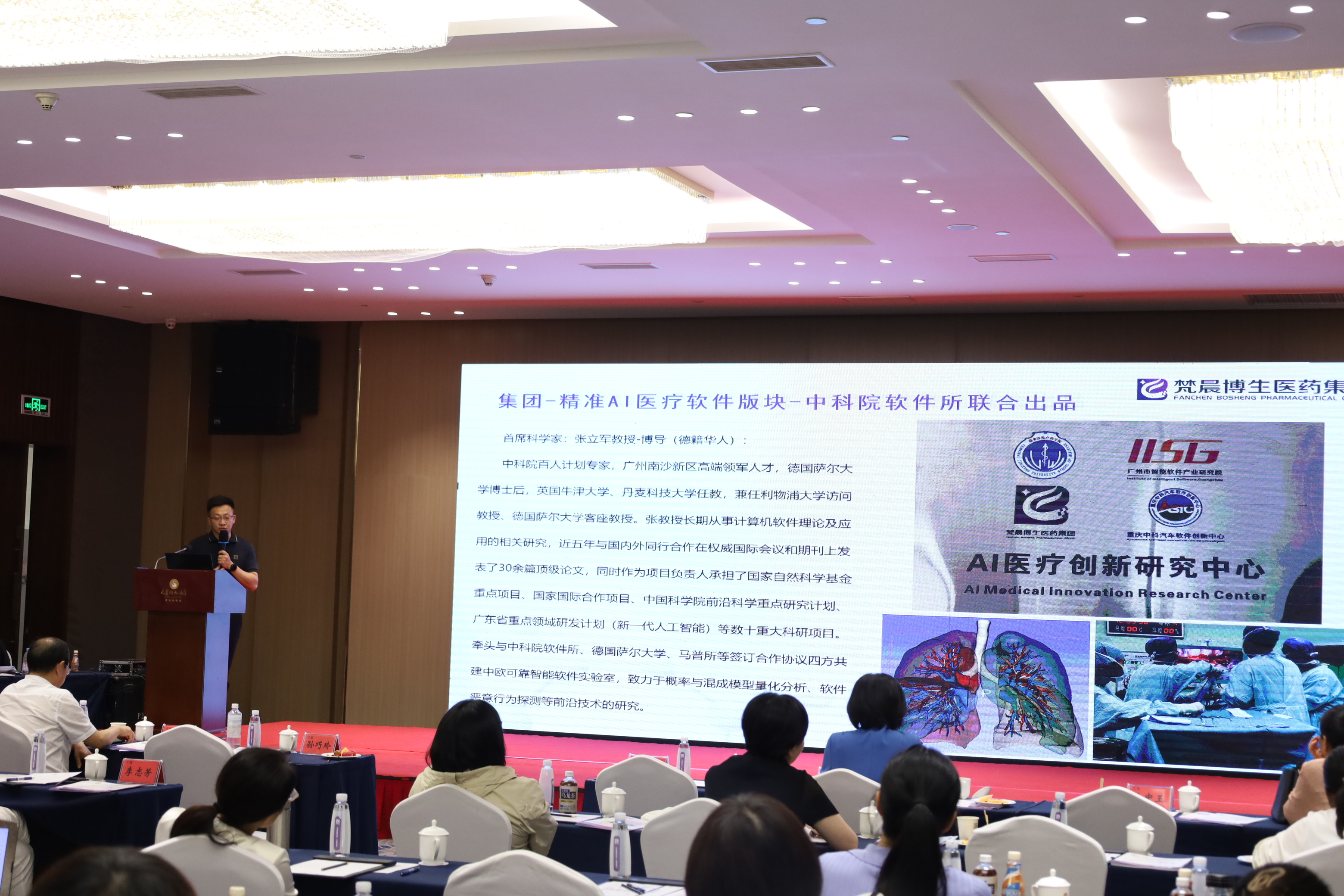 PG电子(平台官网)股份有限公司
