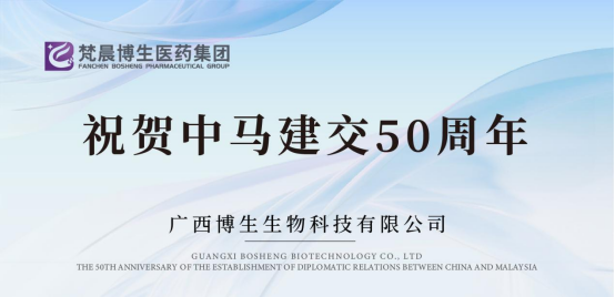 PG电子(平台官网)股份有限公司