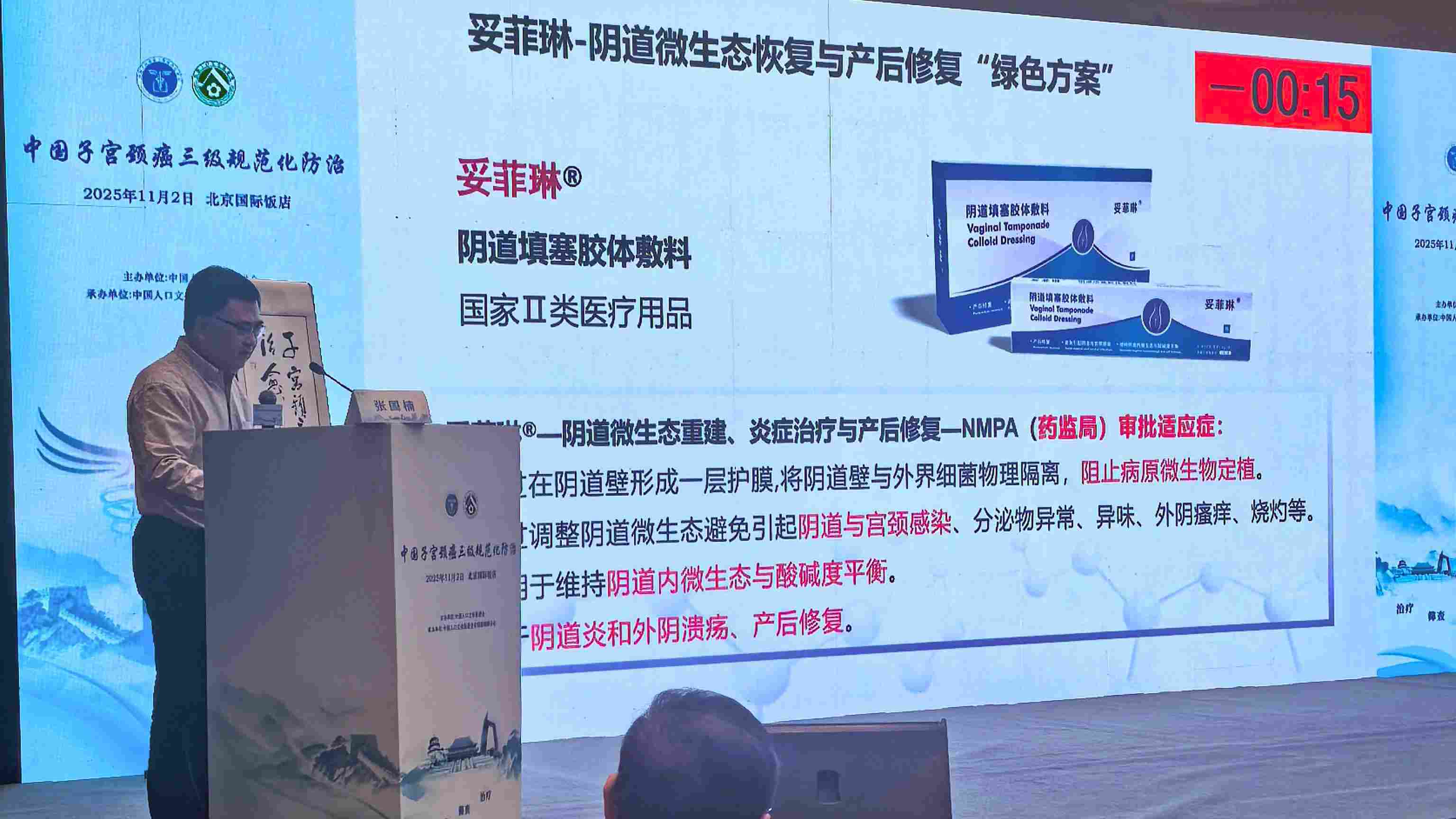 PG电子(平台官网)股份有限公司